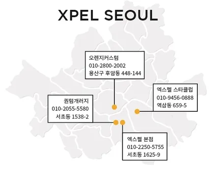 하루 지난 콜드 브루 보다 더 진한 우르스S 무광 블랙 / 서울 서초, 강남, 양재