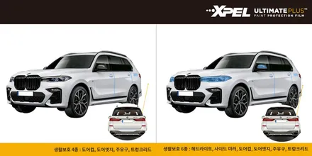 [엑스펠] BMW X7 신차 패키지, 출고 패키지, 썬팅 패키지 / 서울 서초, 강남, 양재