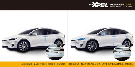 [엑스펠] 테슬라 모델X 신차 패키지, 출고 패키지, 썬팅 패키지 / 서울 서초, 강남, 양재