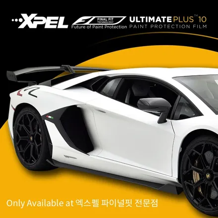 얇은 투명 랩핑PPF는 가라! 두껍고 강한 엑스펠 얼티메이트플러스10 출시 / 서울 서초, 강남, 양재