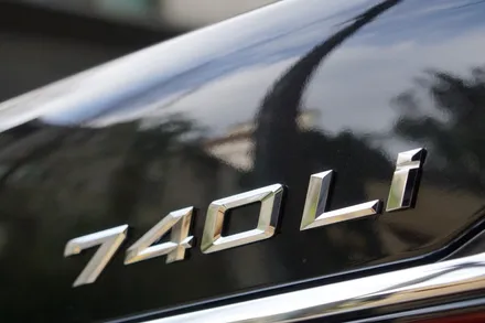 일산정비소 사장님의 BMW 740Li PPF [일산PPF] / 서울 서초, 강남, 양재