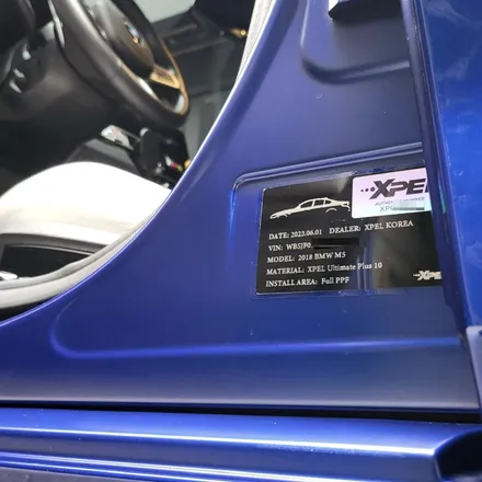 무광 중고차를 유광 새 차로 만들어가는 여정: BMW F90 M5 PPF / 서울 서초, 강남, 양재