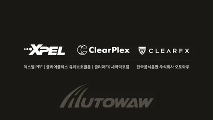 PPF 전체시공.  벤츠 S클래스 시공후기 (1) - 엑스펠 본사 오토와우 / 서초구 서초동
