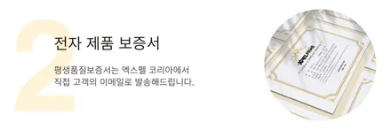 엑스펠 프라임 XR 플러스 + 테슬라 모델 3 완벽한 조합 / 서울 서초, 강남, 양재