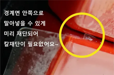 페라리 488 스파이더 PPF, 업계에서 존재하지 않은 PPF로 [강남PPF, 부산PPF] / 서울 서초, 강남, 양재