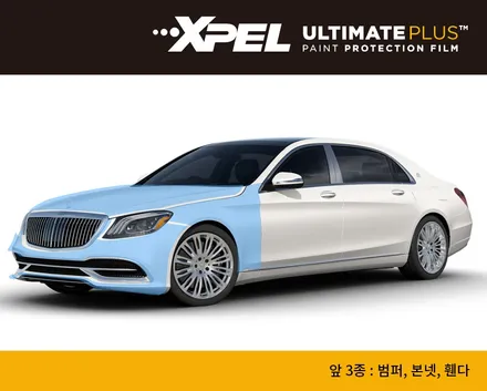 [엑스펠] 벤츠 마이바흐 신차 패키지, 출고 패키지, 썬팅 패키지 / 서울 서초, 강남, 양재