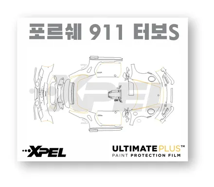 고가의 차량의 마지막 절대 옵션! 포르쉐 911 터보S PPF / 서울 서초, 강남, 양재