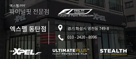 정말 마음 아플뻔하셨네요! 벤츠 S580 PPF / 서울 서초, 강남, 양재