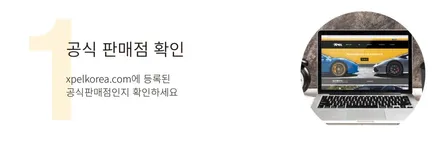 잘 어울리는 테슬라 모델X 썬팅 엑스펠 프라임 XR 플러스 / 서울 서초, 강남, 양재