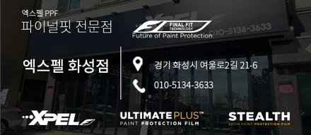 PPF 고민하고 계시나요? G바겐 올리브그린 / 서울 서초, 강남, 양재