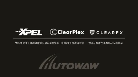 벤츠 C63amg PPF전체시공. 최고의 퀄리티를 자랑하는 엑스펠 본사 오토와우 / 서초구 서초동