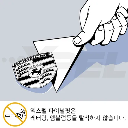 아우디 RS Q8 PPF, 이보다 더 좋을 순 없다 / 서울 서초, 강남, 양재