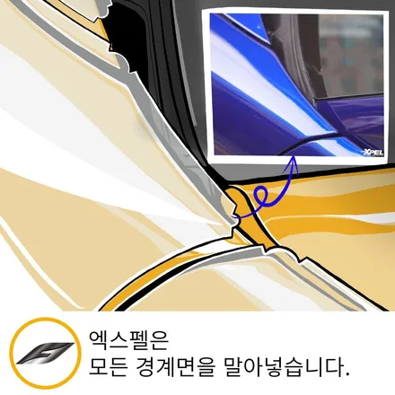 포르쉐 타이칸 PPF 를 위한 엑스펠 파이널핏! / 서울 서초, 강남, 양재