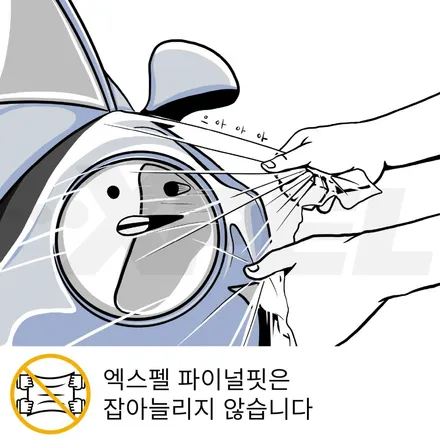 아우디 RS Q8 PPF, 이보다 더 좋을 순 없다 / 서울 서초, 강남, 양재
