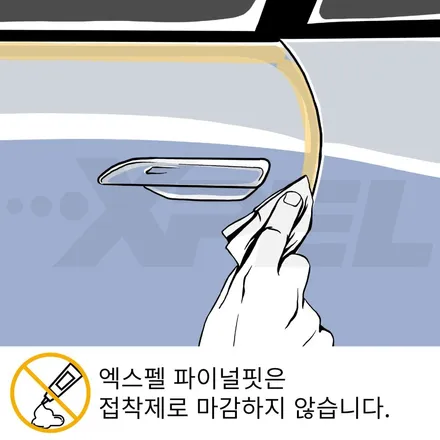 아우디 RS Q8 PPF, 이보다 더 좋을 순 없다 / 서울 서초, 강남, 양재