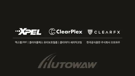 벤츠 CLS 400d amg - 전체PPF시공후기. 세계에서 가장 많이 시공하는 보호필름 엑스펠 / 서초구 서초동