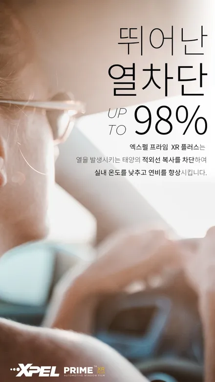 마음까지 보호받기! 파나메라 GTS PPF / 서울 서초, 강남, 양재