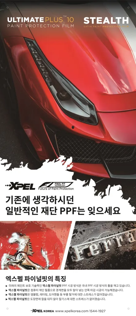 기다림의 끝, 그리고 또 다른 시작 / 서초구 서초동