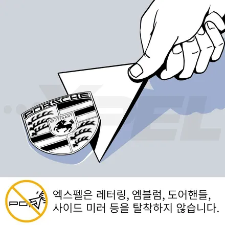 [엑스펠] 테슬라 모델X 신차 패키지, 출고 패키지, 썬팅 패키지 / 서울 서초, 강남, 양재