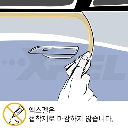 PPF 시공 시 부품 탈거가 걱정되세요? 벤츠 G63 AMG G바겐 전체 PPF / 서울 서초, 강남, 양재