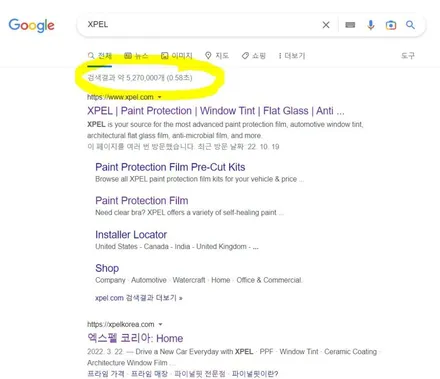 단단하게 보호받는 카이엔 터보 GT PPF / 서울 서초, 강남, 양재