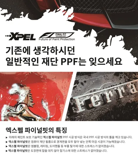 이 컬러는 다시 못 뽑습니다, 포르쉐 911 GT3 투어링 PPF & Tint / 서초구 서초동