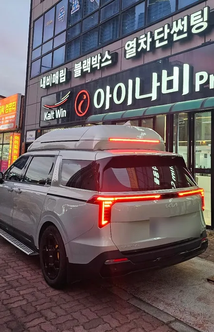 목포 신형 카니발 일체형 루프박스 레드라인 튜닝 / 목포시 옥암동