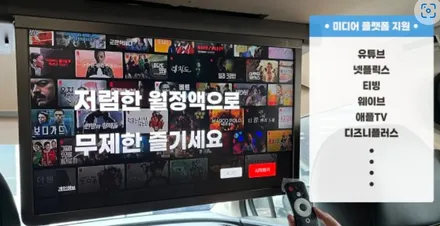 목포 신형 카니발 천정 모니터 튜닝 비클 시네마 24OST / 목포시 옥암동