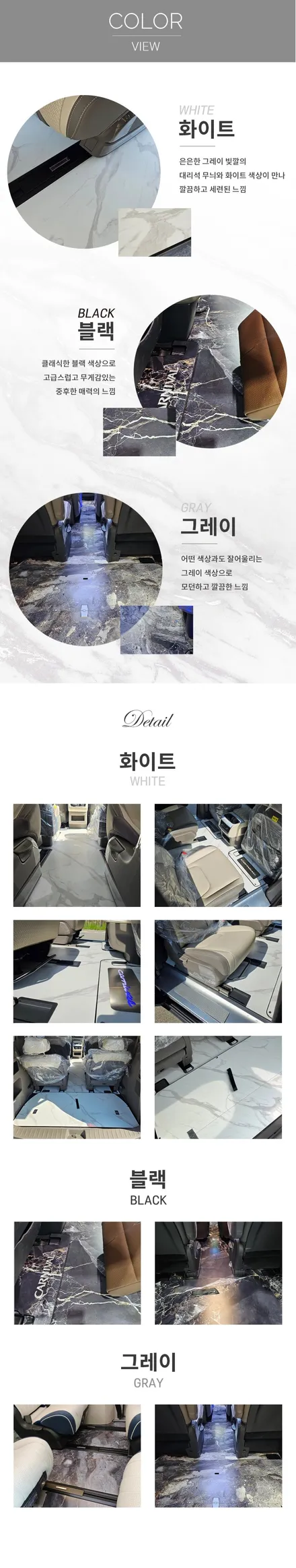 목포 해남 신형 카니발 9인승 소브 의전시트 패키지 2열 의전시트 대리석바닥 / 목포시 옥암동