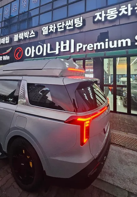 목포 신형 카니발 일체형 루프박스 레드라인 튜닝 / 목포시 옥암동
