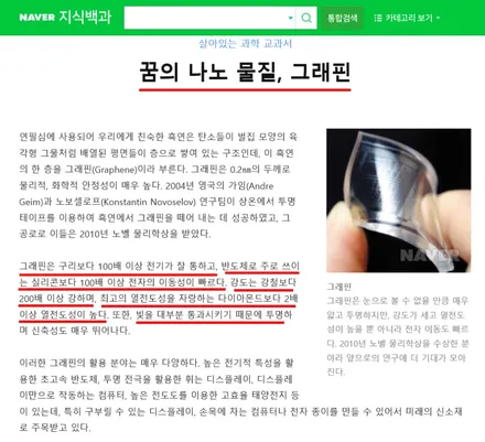 신차검수/신차패키지전문점 올뉴k5 STEK NEX ,쉴드 이펙트 시공 / 강원 춘천
