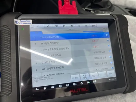 춘천 신차패키지 \