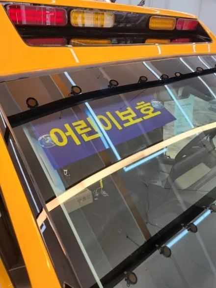 춘천 스타리아 신차패키지 어린이통학차량에 맞는 필름은? / 강원 춘천