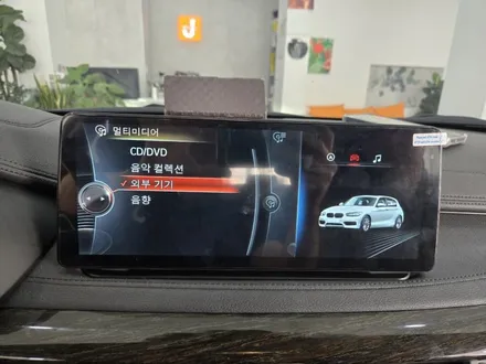 부산 수영 BMW X6 카카오 파츠 S 플레이 12.3인치 안드로이드 올인원 설치