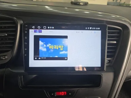 부산 수영 센텀 기아자동차 K5 안드로이드 올인원 설치 및 후방카메라 설치
