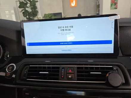 부산 수영 센텀 BMW 520D 카카오 파츠 S PLAY 12.3 인치 안드로이드 올인원 설치