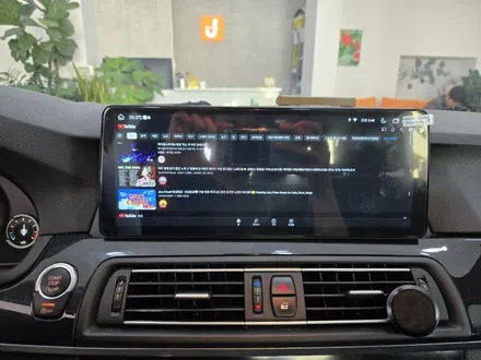 부산 수영 센텀 BMW 520D 카카오 파츠 S PLAY 12.3 인치 안드로이드 올인원 설치