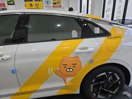 부산 수영 망미동 기아자동차 K5 3세대 전체 썬팅