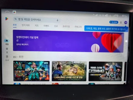 [부산] 수영 센텀 해운대 쌍용자동차 티볼리 모터스밸류 안드로이드 올인원 매립및 블랙박스 2채널 장착