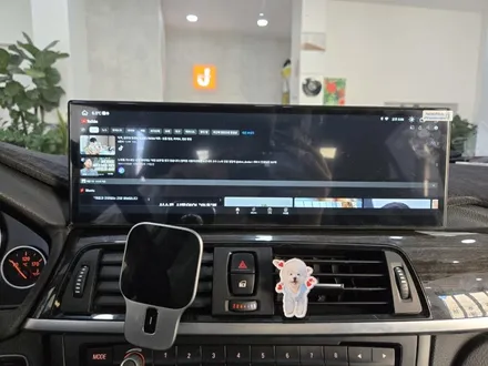 부산 센텀 BMW 320I 13인치 와이드 모니터 안드로이드 올인원 설치