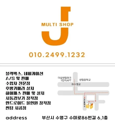 부산 수영 스타리아 썬팅 재시공
