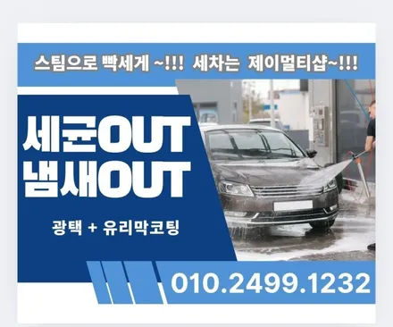 부산 망미동 기아자동차 올 뉴 모닝 전체 썬팅 재시공