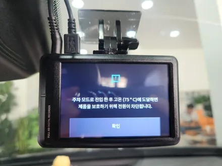 부산 수영 현대자동차 그랜저IG 전, 후면 넥스가드 보스 2 썬팅 재시공과 블랙박스 설치