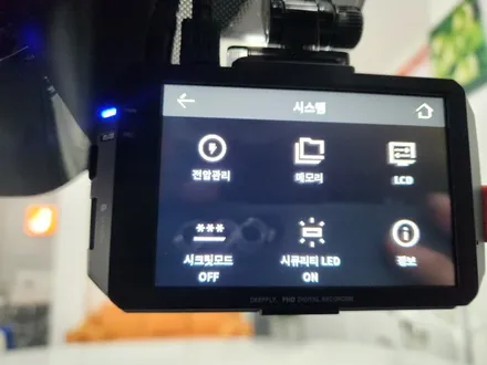 부산 수영 기아자동차 더 뉴 쏘렌토 전체 썬팅과 3채널 급발진 블랙박스 설치