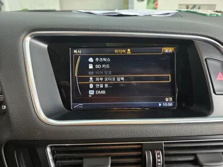 부산 센텀 아우디 Q5 애플 카플레이 안드로이드 오토 인터페이스 설치
