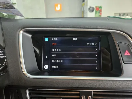 부산 센텀 아우디 Q5 애플 카플레이 안드로이드 오토 인터페이스 설치