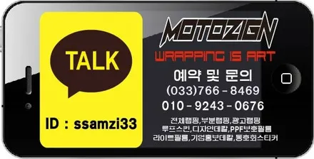 [원주랩핑 PPF] 포르쉐 카이엔 PPF랩핑 시공-모토자인원주점,원주모토자인 / 원주시 무실동