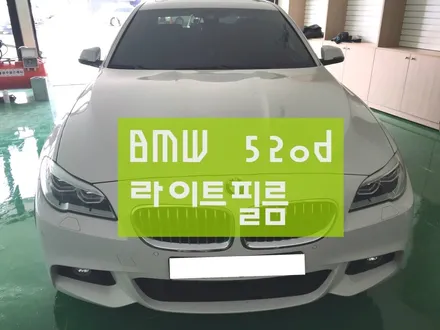 BMW 520d 라이트필름- 원주랩핑,수입차랩핑,모토자인원주점 / 원주시 무실동