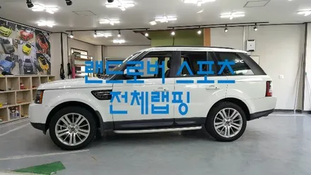 레인지로버 스포츠 중후한 차콜 메탈릭으로 변신 - 원주전체랩핑 / 원주시 무실동