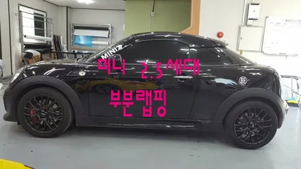미니 2.5세대 부분랩핑/원주랩핑,원주모토자인 / 원주시 무실동